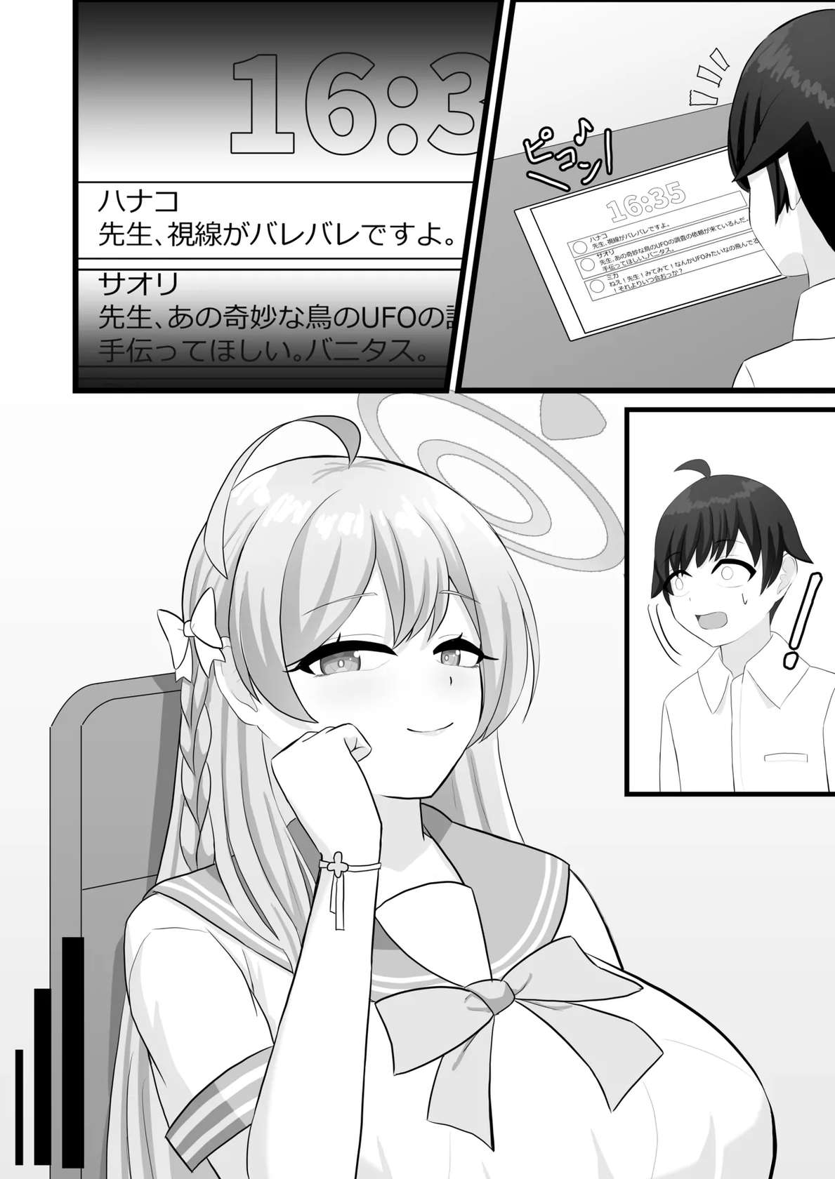 (C105) [便利屋らびちゃん (らびっとますくさん)] わたしのお願い聞いてください。