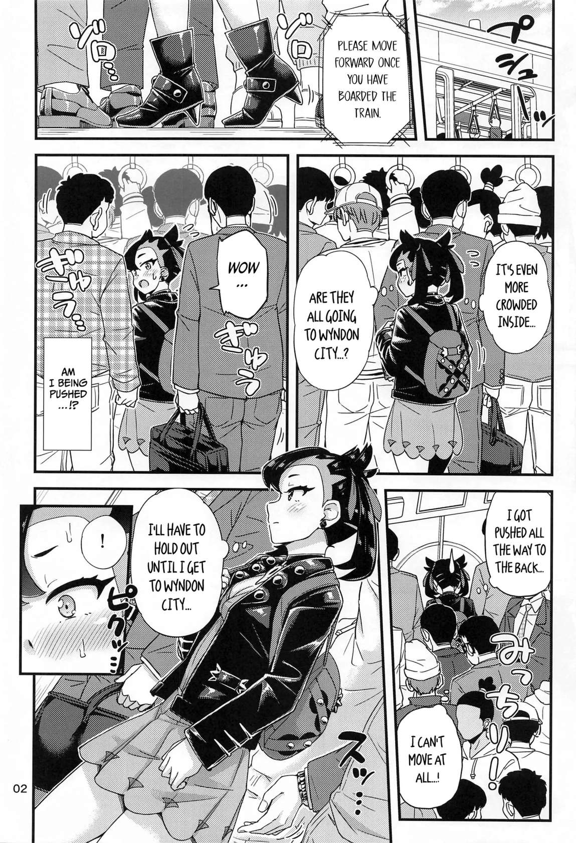 (C102) ["Tsu" ga Mittsu. (Tsuttsu)] Manin Densha no Marnie-chan Hon | Marnie-chan’s Crowded Train Book (Pokémon Sword and Shield) [English] [Shiro Translation]