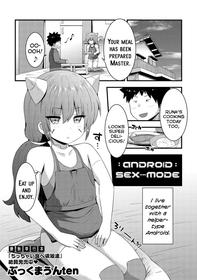 [Bookmoun10] Android Ecchi Mode | Android Sex-Mode (COMIC Masyo 2025-02 ) [English] {Mistvern} [Digital]