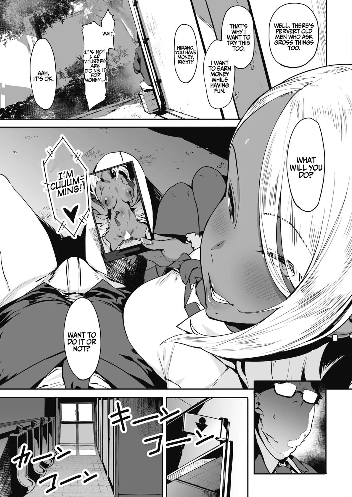 [Pija] Nagesen Kousai Chapters 1-4 + Extra [English] [Digital]