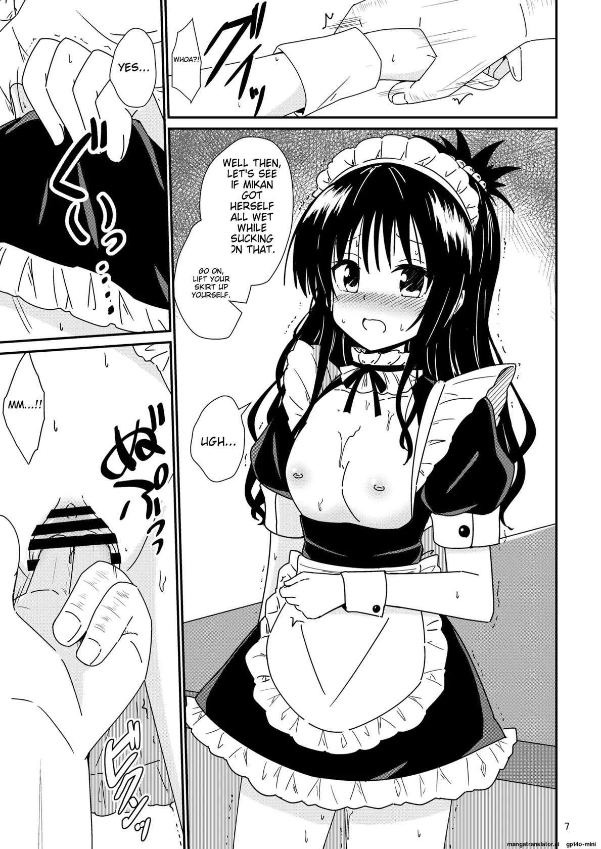 [Aiirosakura (Aikawa Ryou)] Mikan no Ecchi na Hon 3 (To LOVE-Ru) [English] [MTL] [Digital]