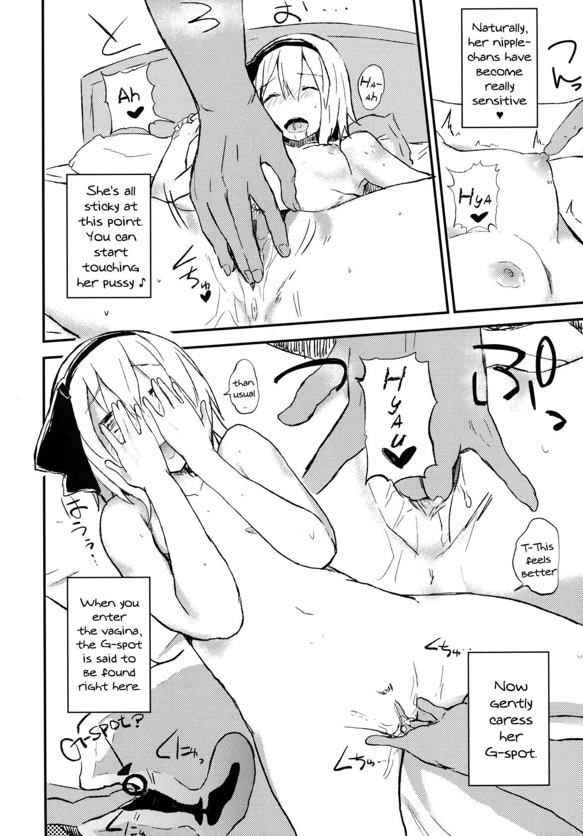 [100yenMoFA (Mirino)] Youmu de Manabu Slow Sex | Learning Slow Sex with Youmu (Touhou Project) [English] {pesu} [Decensored] [Digital]