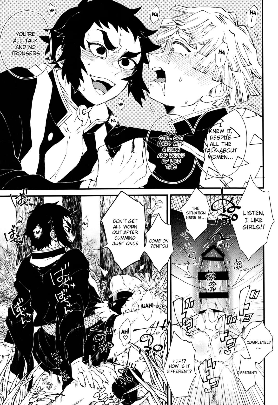 (Nichirin Kitan 6) [Mekao (Den Meka)] Haru wa Bonyuu (Kimetsu no Yaiba) [English] {Chin²}