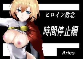 [Aries] Heroine Haiboku -Jikan Teishi-Hen- (Superman)[Chinese]