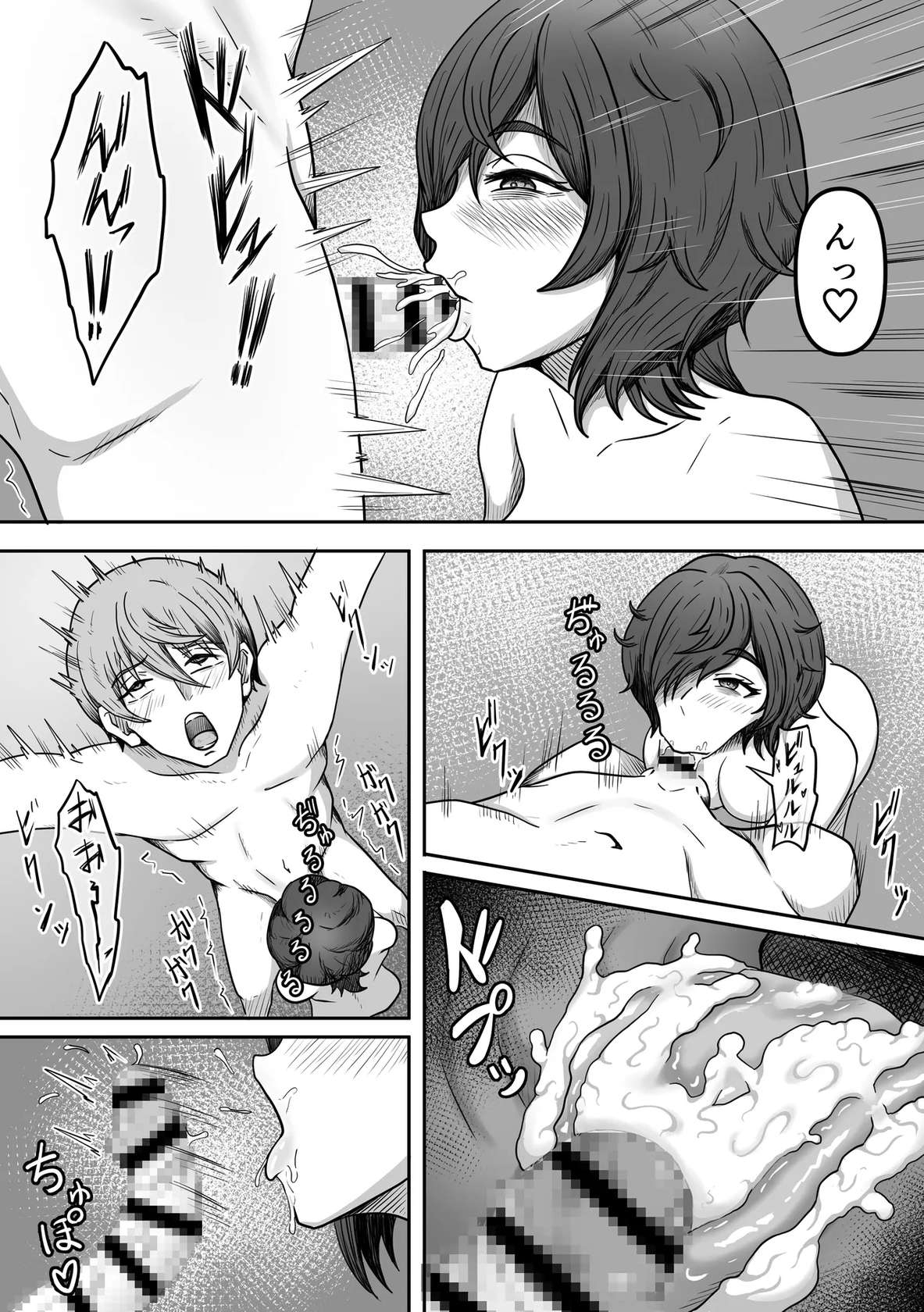 [Kame no Misoshiru (Yoko Momo)] Moto Ninki Haiyuu no Ore no Tokoro ni Yakkai Fan ga Yattekita