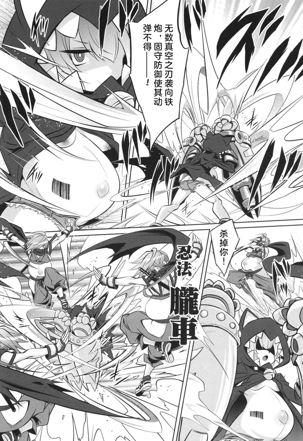 [Kobayashi Tetsuya] 战斗孕妇 ～100万奴隶斗士～ 1 | Battle Ninpu ~100-man-nin no Slaves~ | Battle Pregnants 1 [Chinese] [临月汉化]