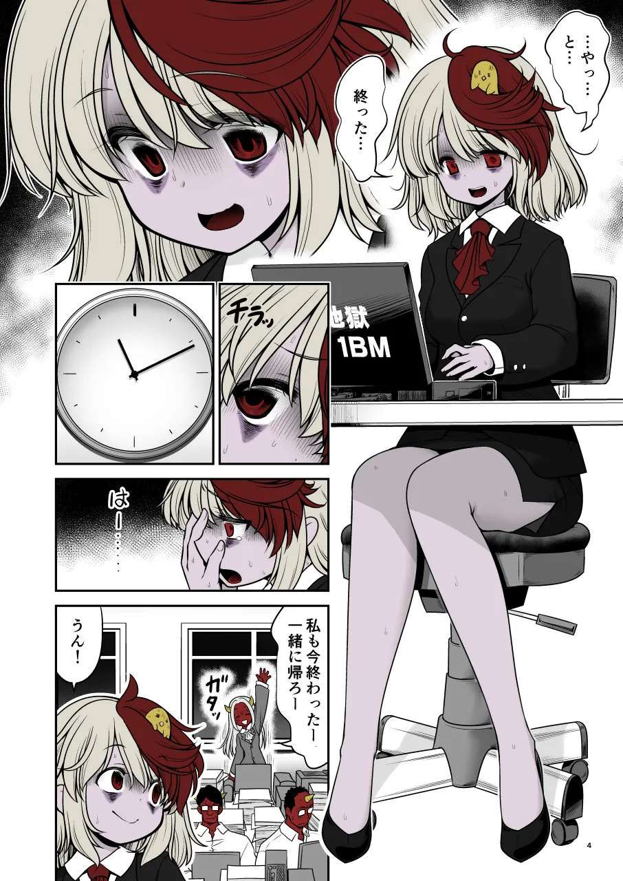 [Yosutebito na Mangakaki (Tomoki Tomonori)] Kyuujitsu wa Inyoku no Yakata ga My Home (Touhou Project) [Digital] [Decensored] [Colorized]