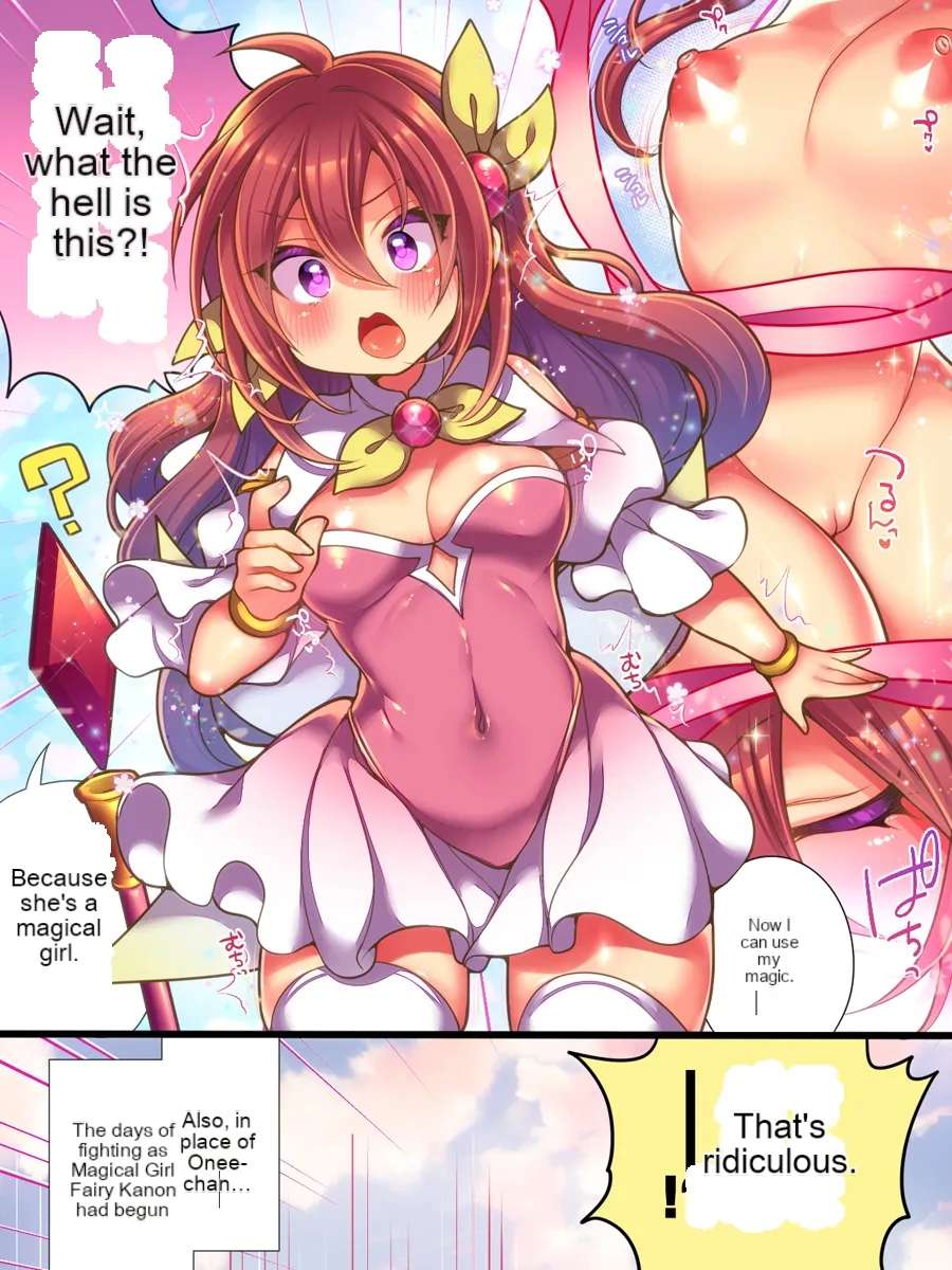 The righteous TS magical girl was defeated by the sexual technique without being able to do anything