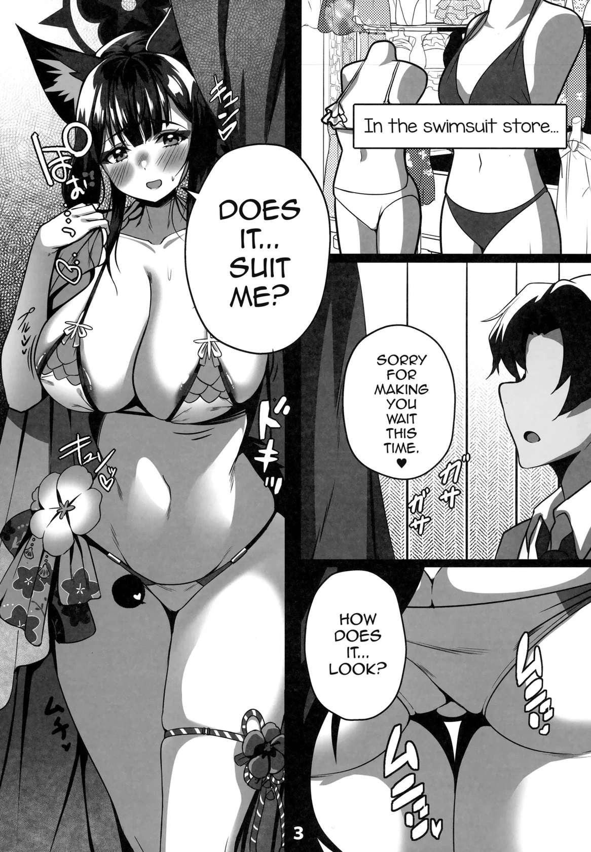 (C103) [Kitsune no Shippo Momitai (Wildcat)] Wakamo to Mizugi Erabi | Choosing a Swimsuit With Wakamo (Blue Archive) [English] [mysterymeat3]