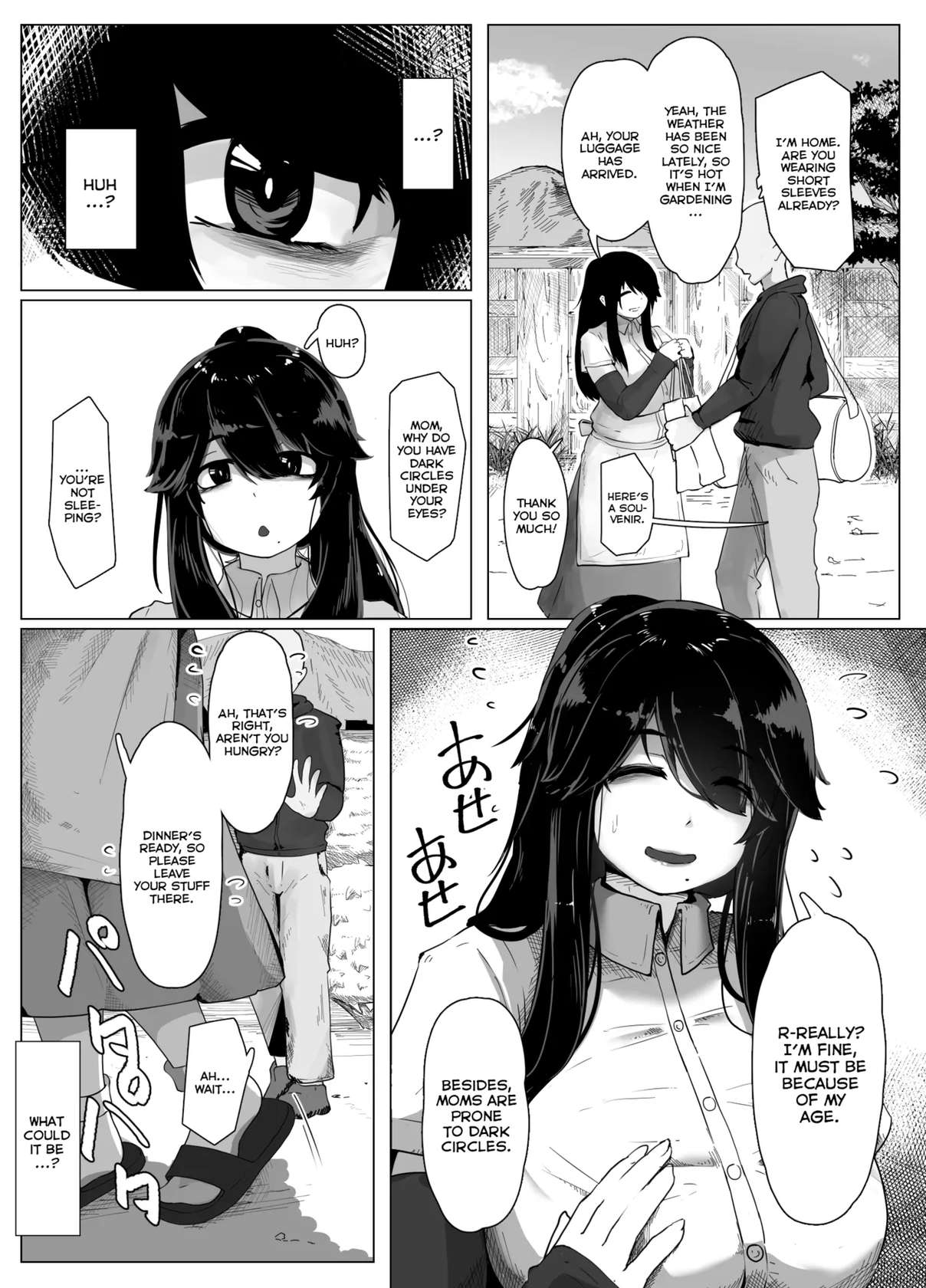 [hahayamoya (moya)] Oyasumi, Okaa-san I | Good Night, Mom I [English] [MisterNoOne]