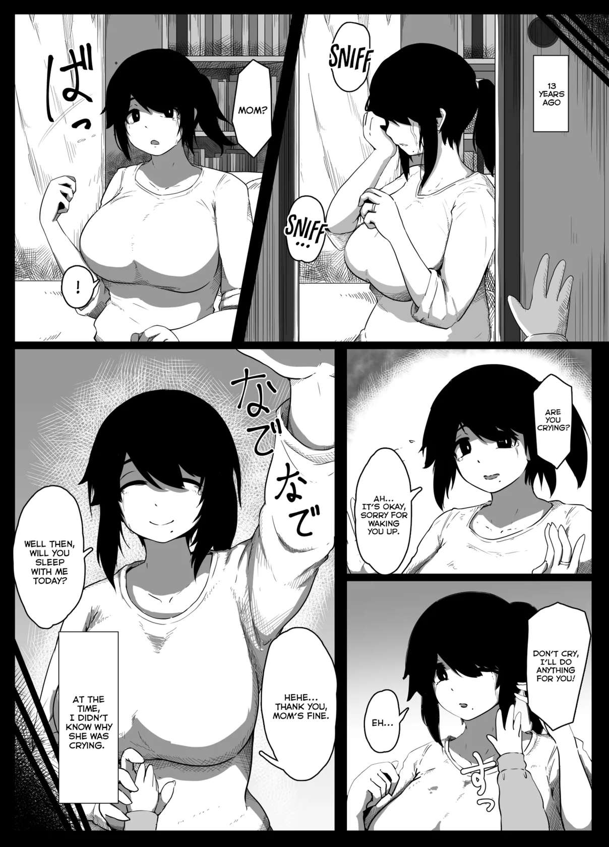 [hahayamoya (moya)] Oyasumi, Okaa-san I | Good Night, Mom I [English] [MisterNoOne]