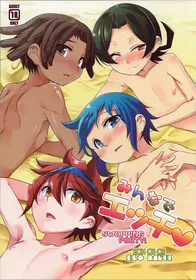 (Shota Scratch SP2) [EGO DANCE (Nanamatsu Kenji)] Sex with Everyone (Gundam Build Fighters)