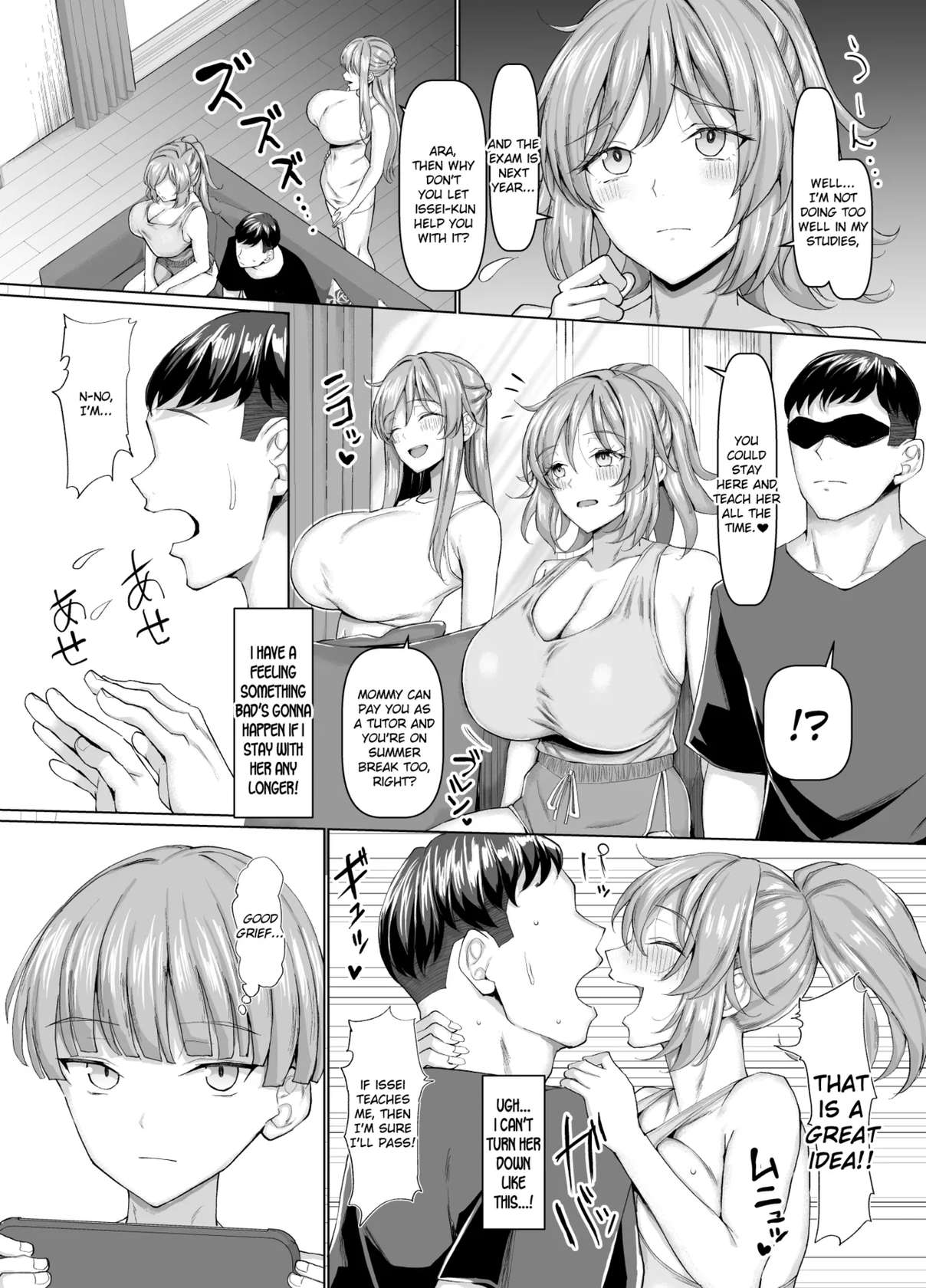 [Chinchintei (chin)] Always Mitchaku Girlfriend [English] [SDTLs]