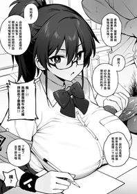 [Try] Original Comics 0-12 [Chinese] [Decensored]