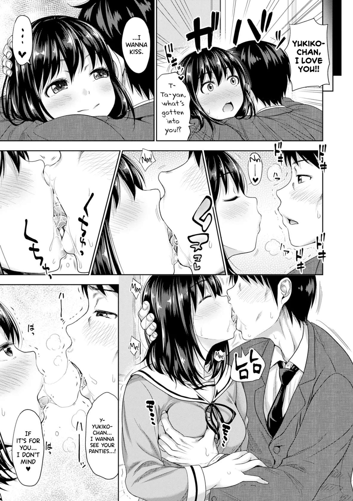 [Takuwan] Hatsukoi no Hito Ch.0.5-4 [English] [biribiri] [Uncensored]