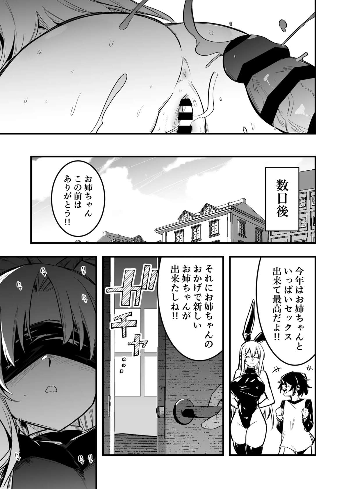 [レフトハンド] 催眠術で言いなりになってしまう冒険者ちゃん