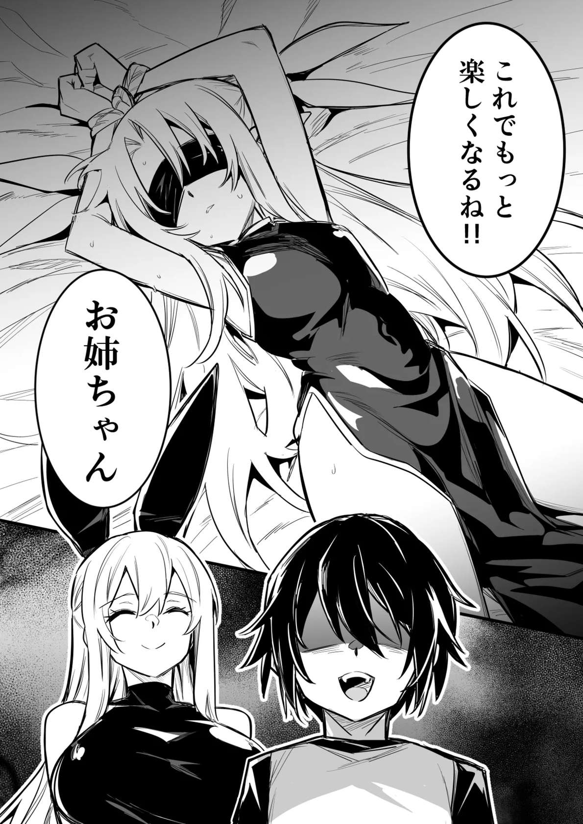 [レフトハンド] 催眠術で言いなりになってしまう冒険者ちゃん