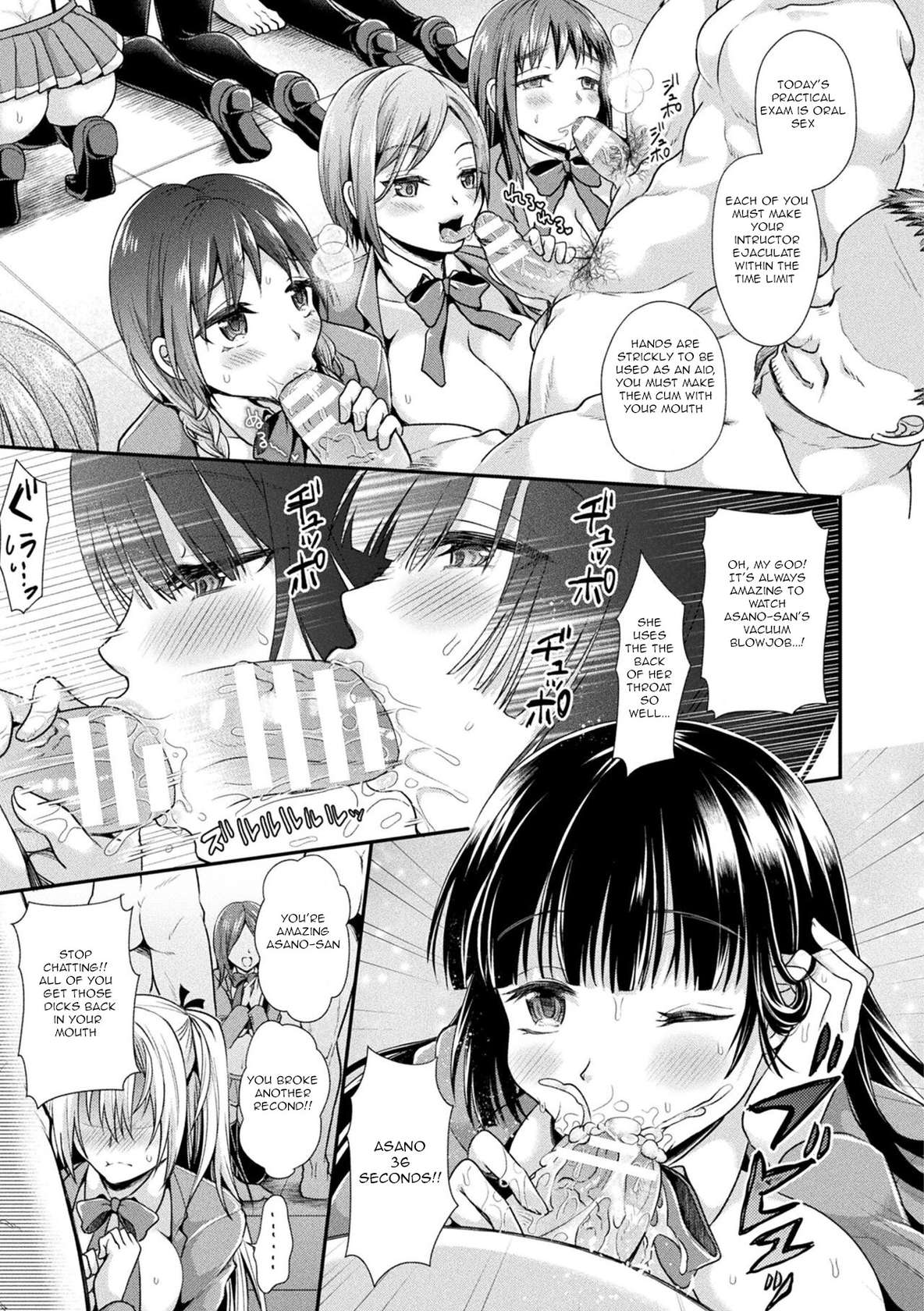 [Tanenashi Miya] Otome inran-ka keikaku Ch 8 [English] [Digital]