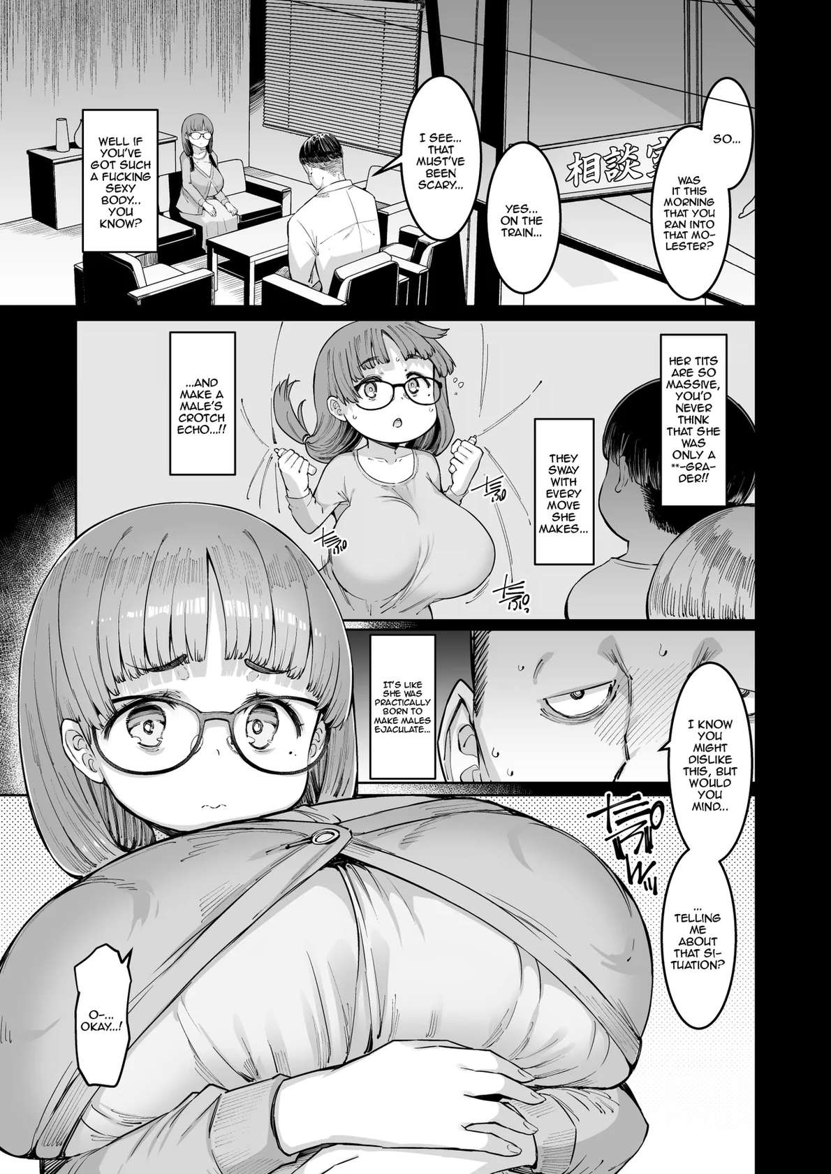 [Furansowa (EBA)] Hina-chan to Onigashira Kyouyu | Hina-chan and Professor Onigashira [English] {Doujins.com} [Digital]