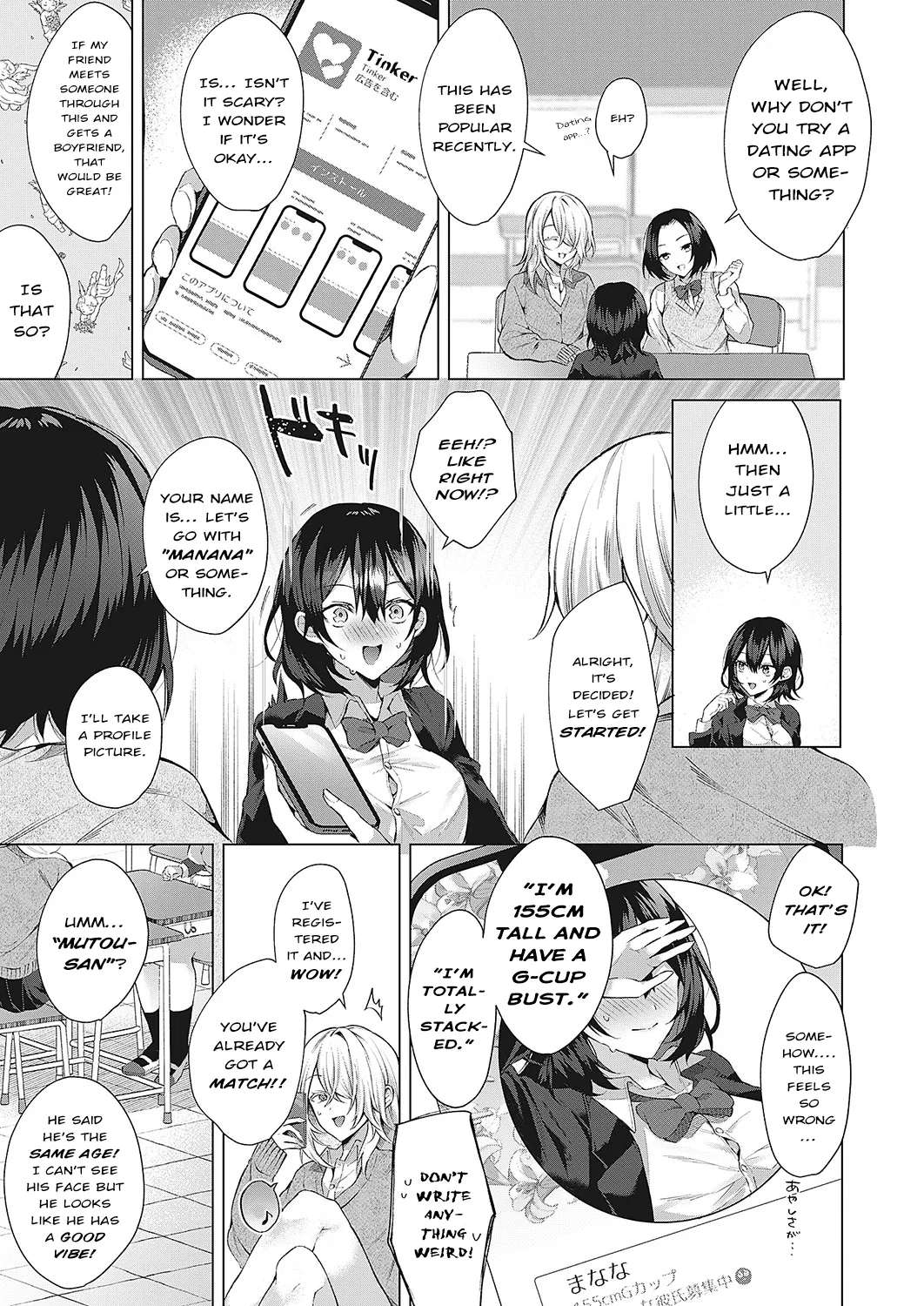 [Memeyu] OUTOTSU Lovemotion! | Uneven Lovemotion! (COMIC ExE 42) [English] [ConTL] [Digital]