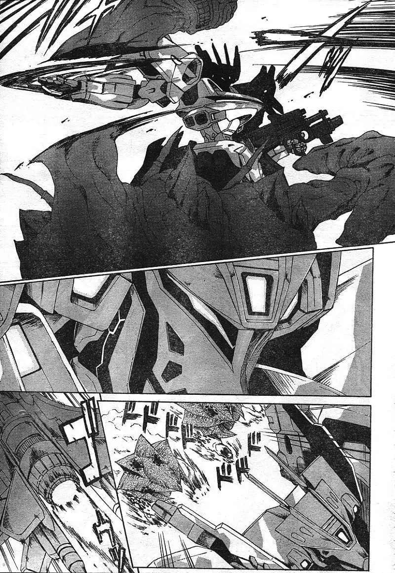 MUV-LUV ALTERNATIVE TOTAL ECLIPSE RISING(TER) #2