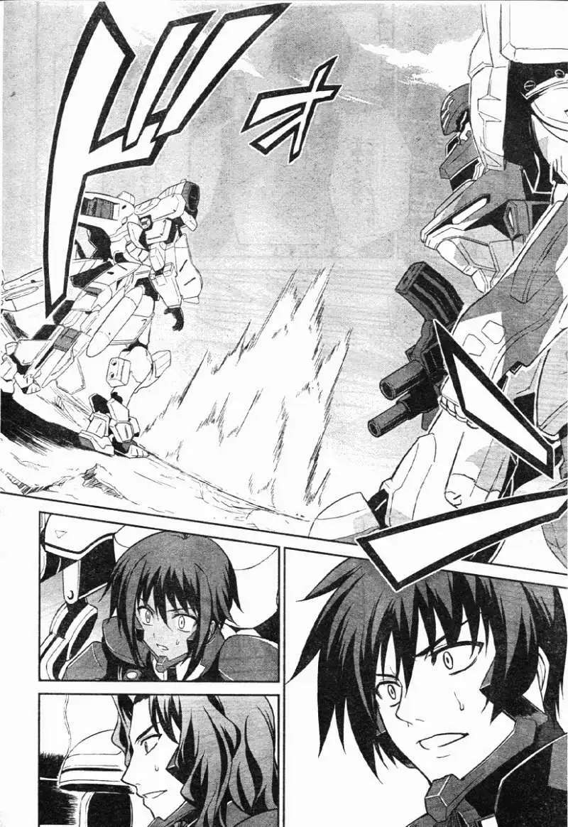 MUV-LUV(TOTAL-ECLIPSE) #13