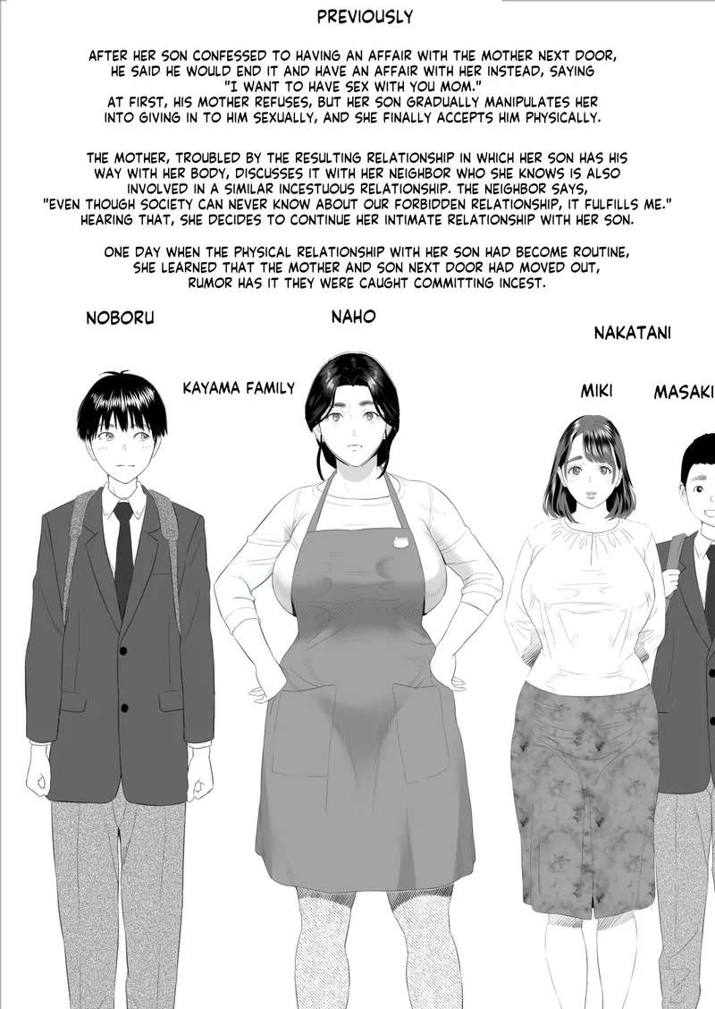 [Hy-dou (Hyji)] Boku ga Okaa-san to Konna Koto ni Nacchau Hanashi 9 Yagai Hen | How I Came To Be This Way With My Mother 9 - Outdoors Volume [English] [innyinny]