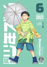 [Shounen Zoom (Shigemaru Shigeru)] Monthly Shounen Zoom 2023-06 [English] [Digital]