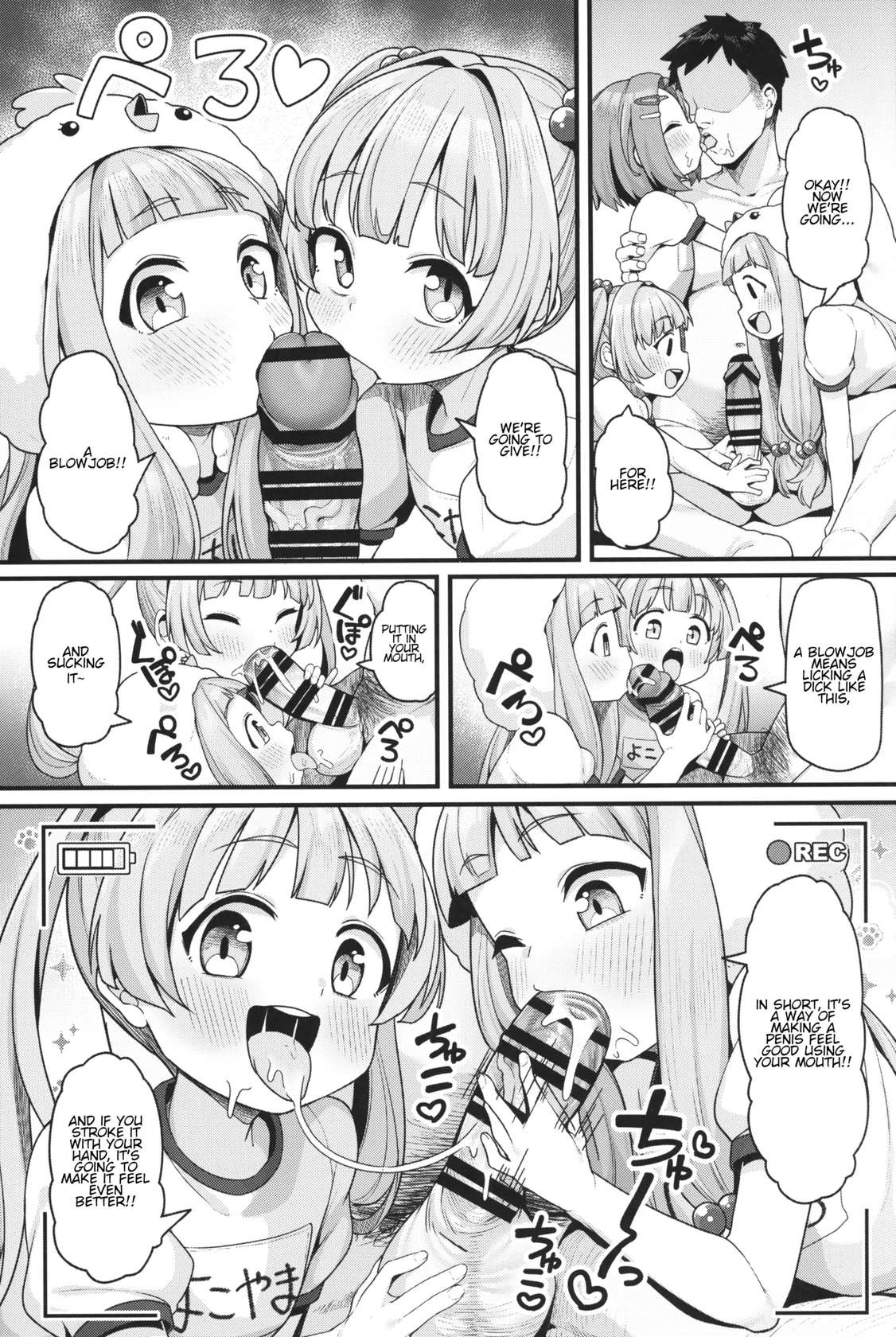 (C105) [Shiitake Nouen (Wakaru Tissue)] Puchitto Idol Gouhou Seikou Satsuei | Petite Idol Legal Sex Filming (THE IDOLM@STER CINDERELLA GIRLS) [English] [Lolitist]