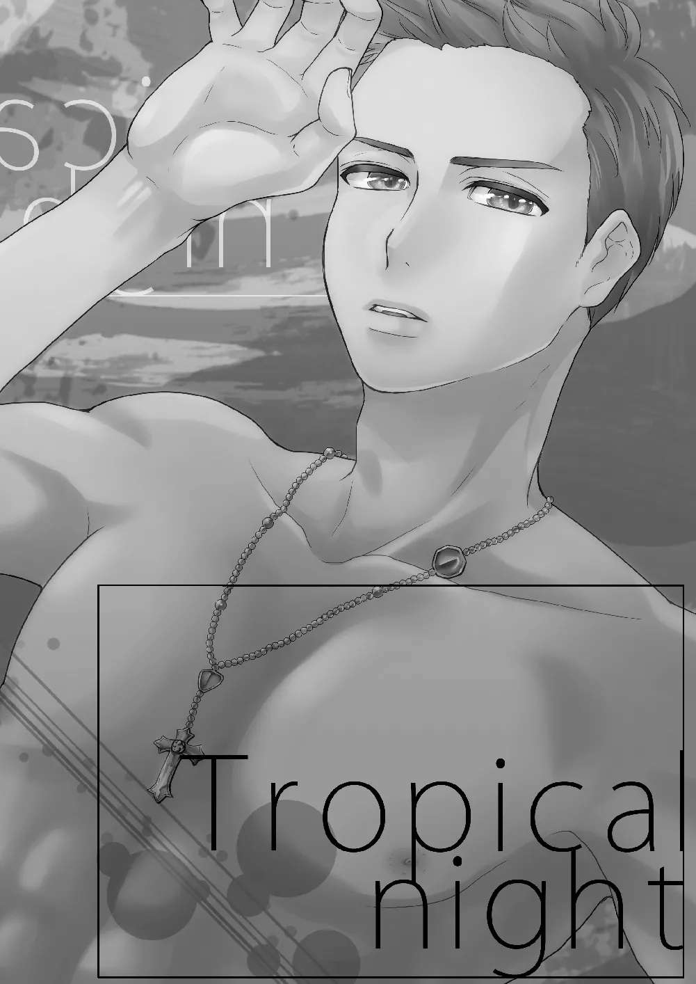 [Harukei (Yussu)] Tropical night (Yuri!!! on ICE) [Digital]