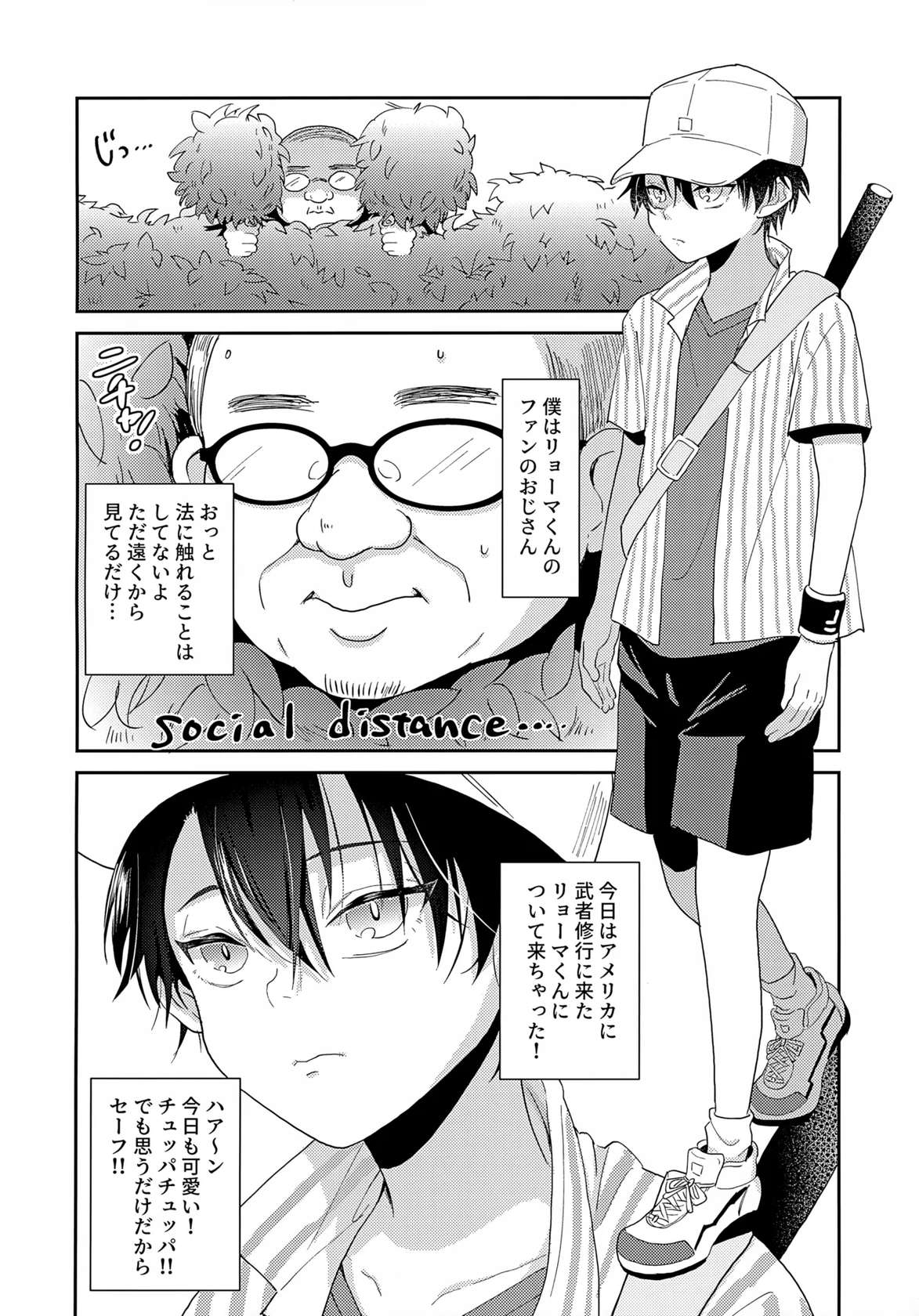 (0822 SUPER #Airboo 2021) [GOKIGENMIDNIGHT (Gokigen-san)] Jikuu ga Yuganda Node Oukii Echizen to Chiisai Echizen o Douji ni ××× Shite Mita (Prince of Tennis)