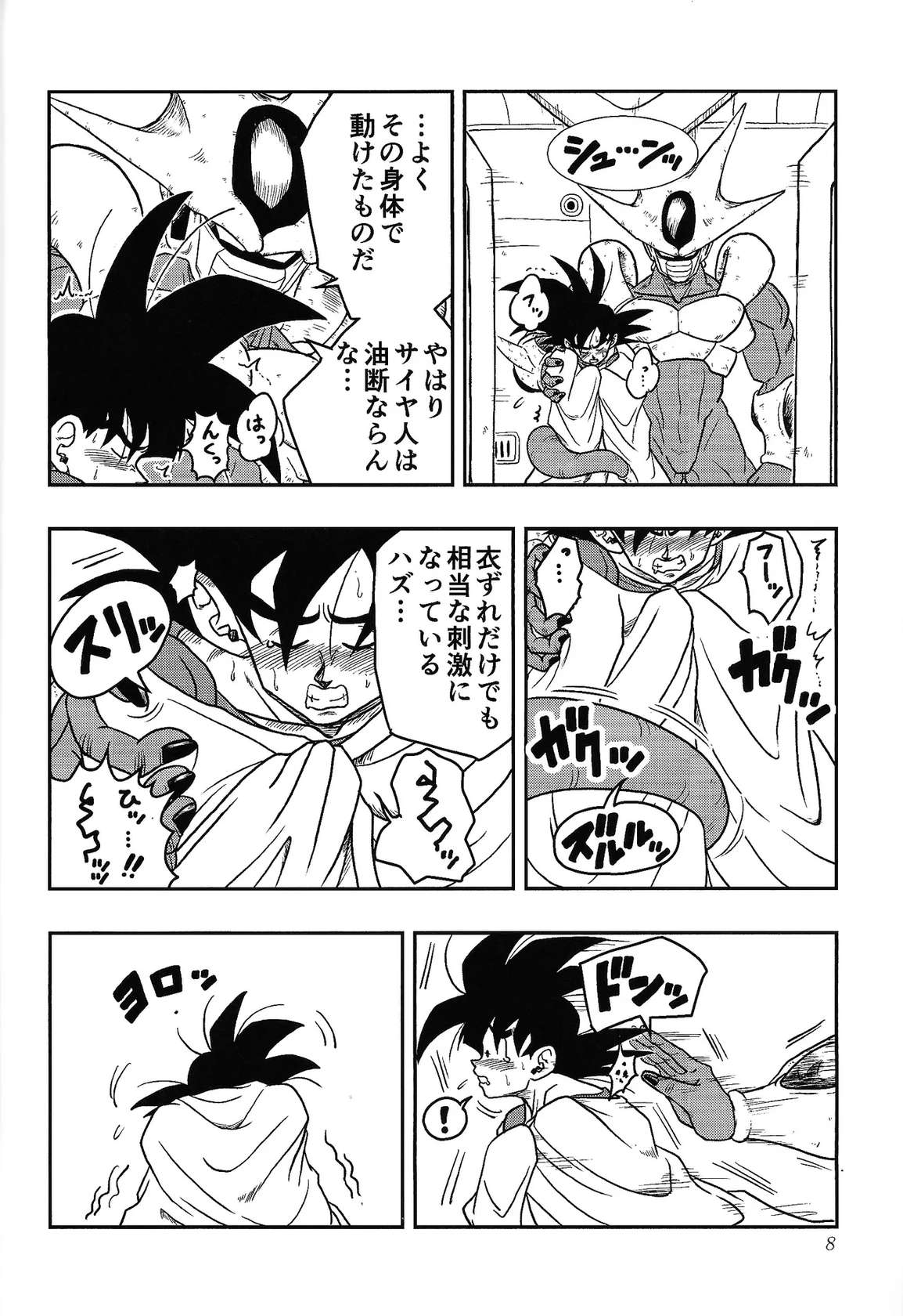 [Toriaezu namade. (Asa mo)] Toriko (Dragon Ball Z)