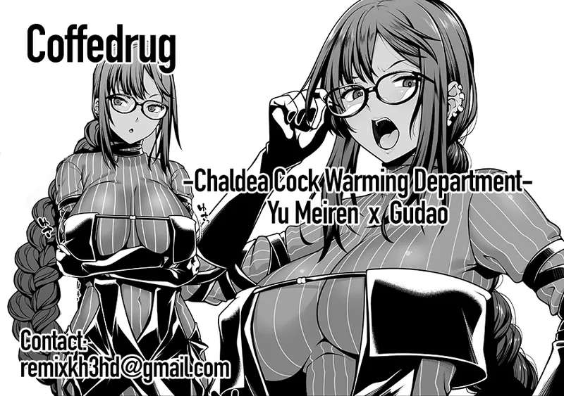 [Ao Banana] Chaldea Ochinpo Atatamebu Gubijin x Gudao Hen | Chaldea Cock Warming Department Gubijin x Gudao (Fate/Grand Order) [English] [Coffedrug] [Colorized]