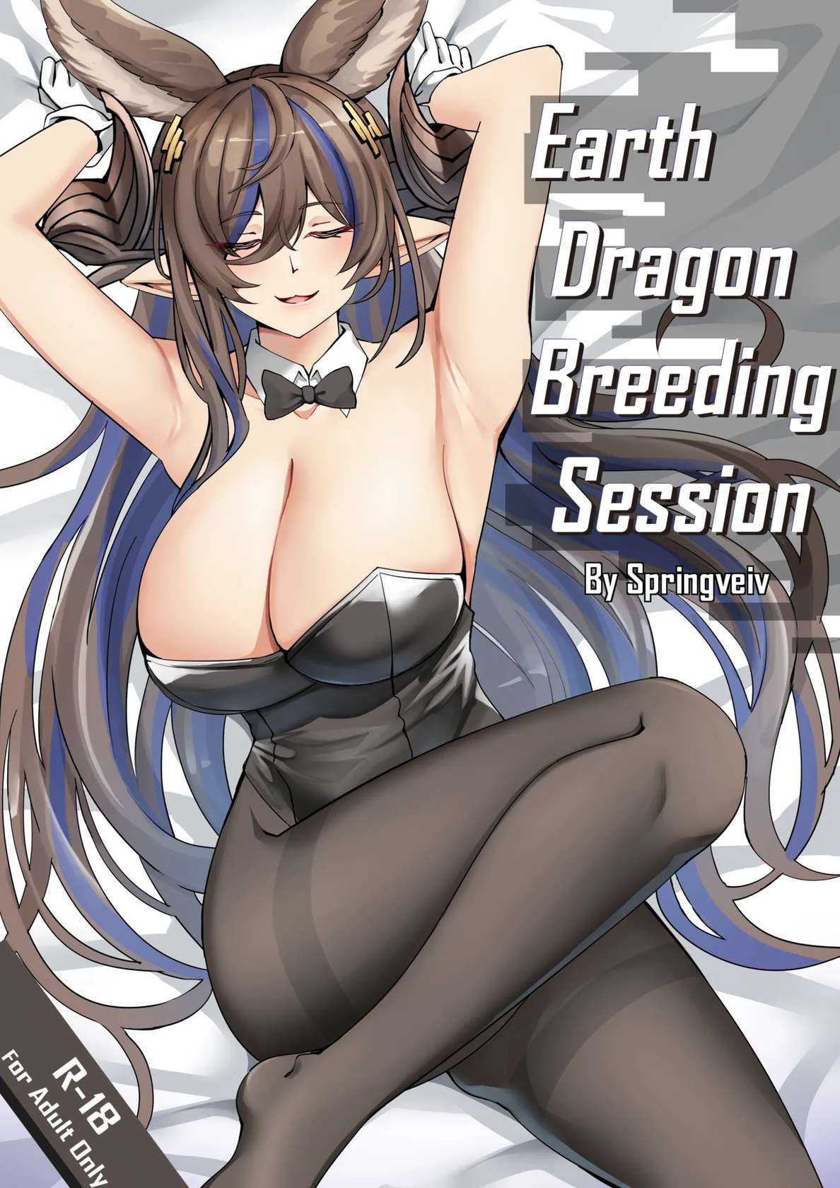 [Springveiv] Earth Dragon Breeding Session (Granblue Fantasy)