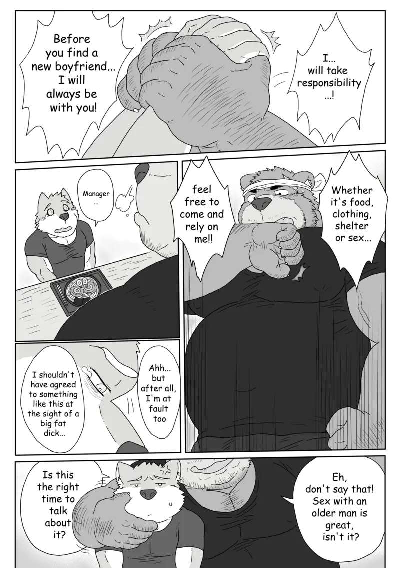 [Renoky] Regarding worked at the uncle bear's ramen shop 2 {Uncle Tiger Chapter} [English][Digital]