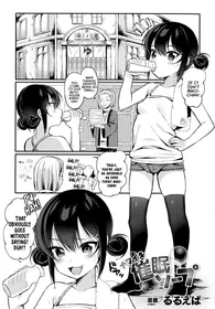 [Ruruepa] Namaiki Saimin Soap | Soaping-Up With a Hypnotized Brat (2D Comic Magazine Mesugaki Saimin Seisai Ecchi!) [English] {Mistvern}