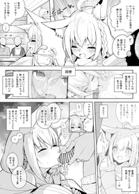 酔っ払いfbちゃんと乱交会