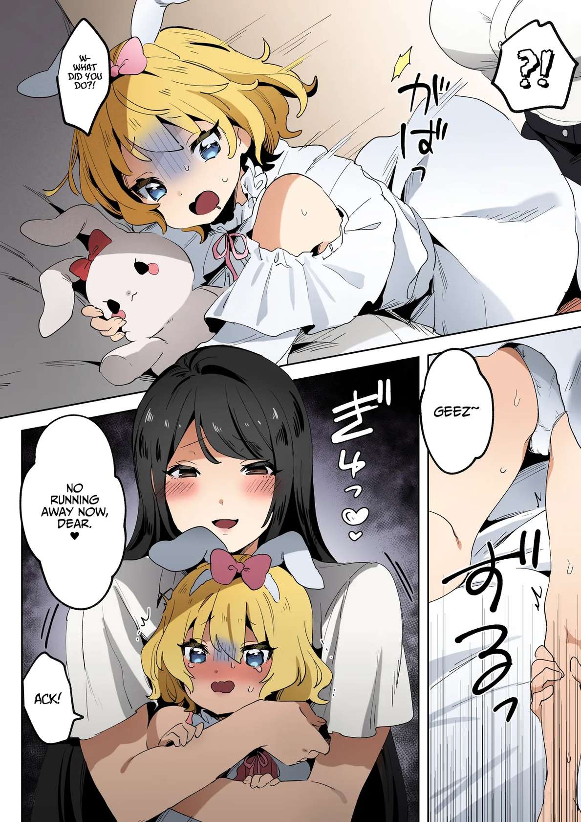 [Zutazutako] skeb Yuri Ecchi Manga [English] [Decensored]