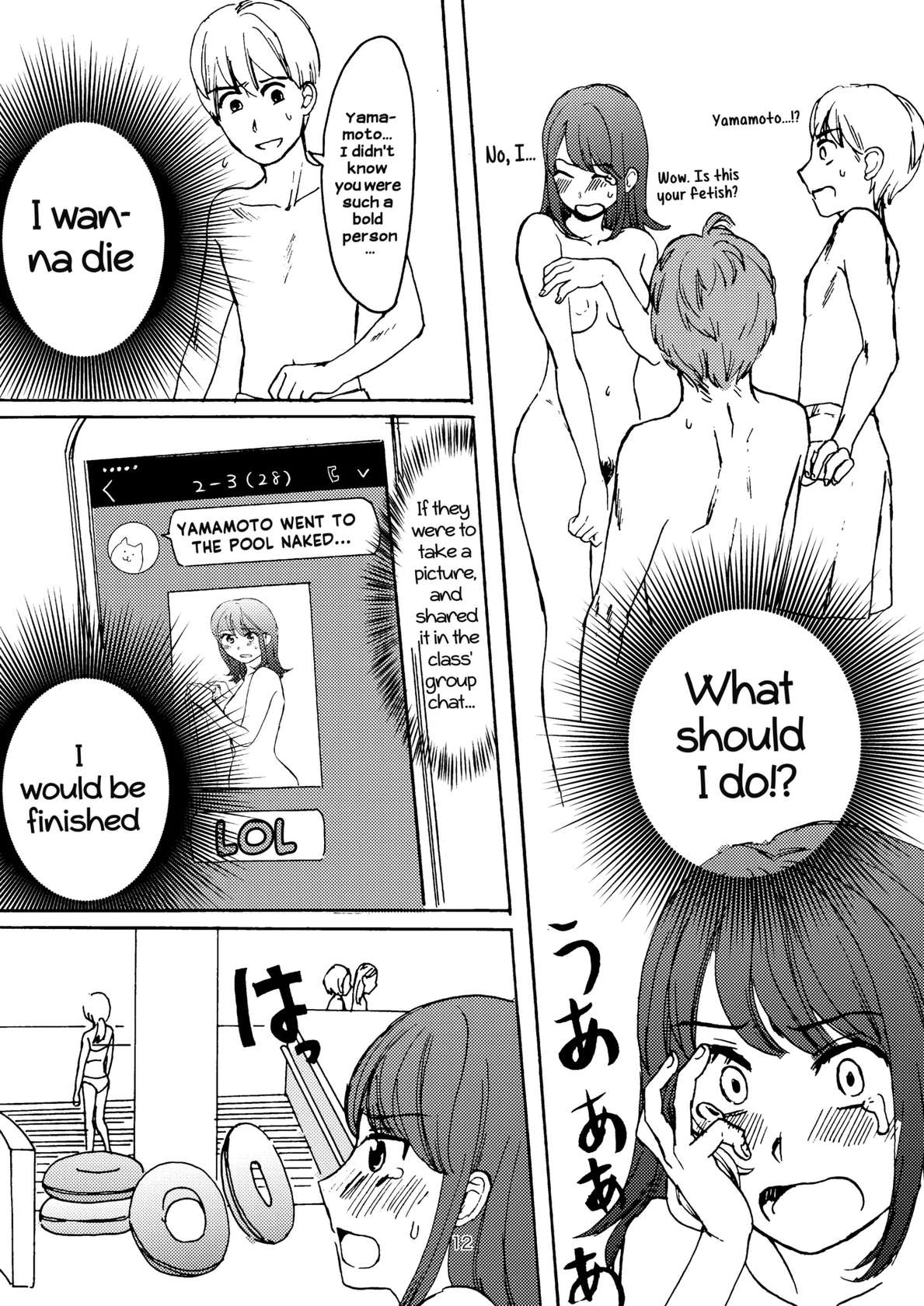 [Tataki Kikiki] Ai no Onsen Pool | The Hot Spring Pool of Love [Digital] [English] [Hikari no Kaze]