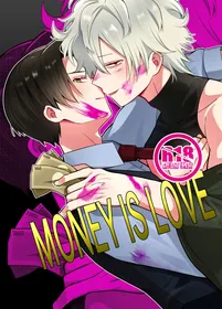 [ポメの行進(鯨カブト)] MONEY IS LOVE