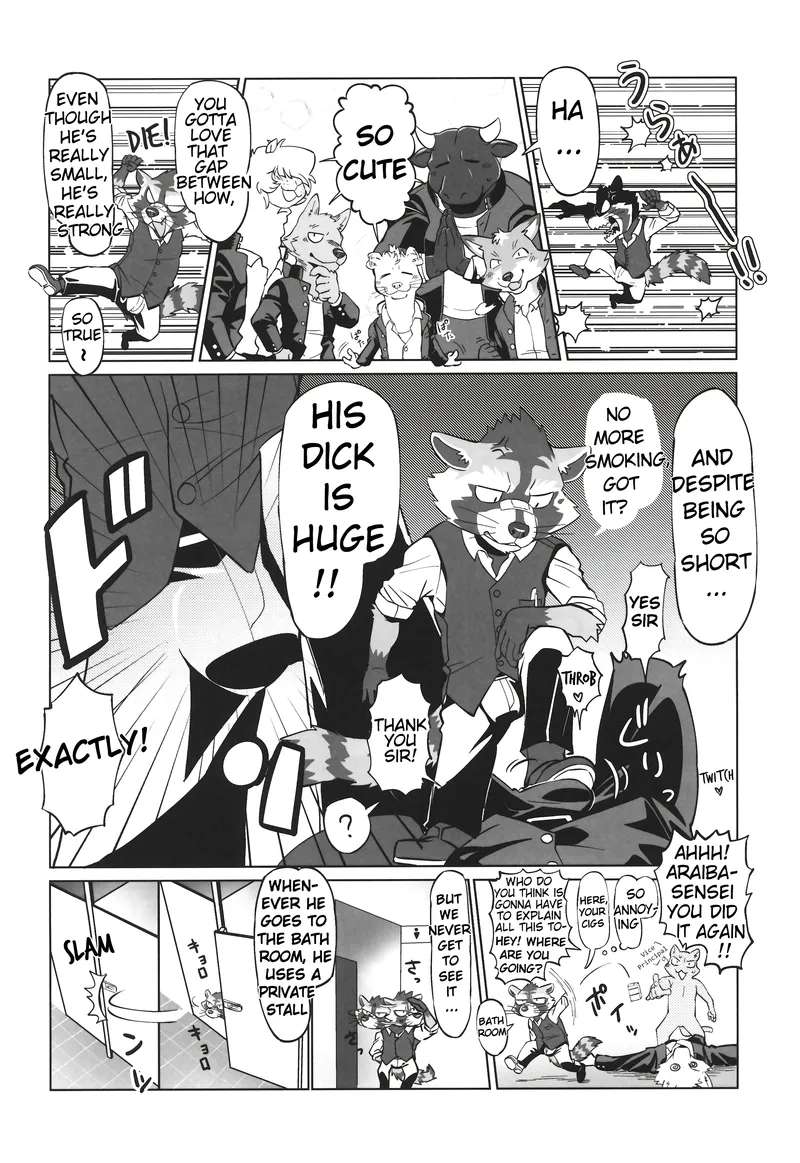 (Kemoket 11) (Nikunabe)] Complex Size [English]