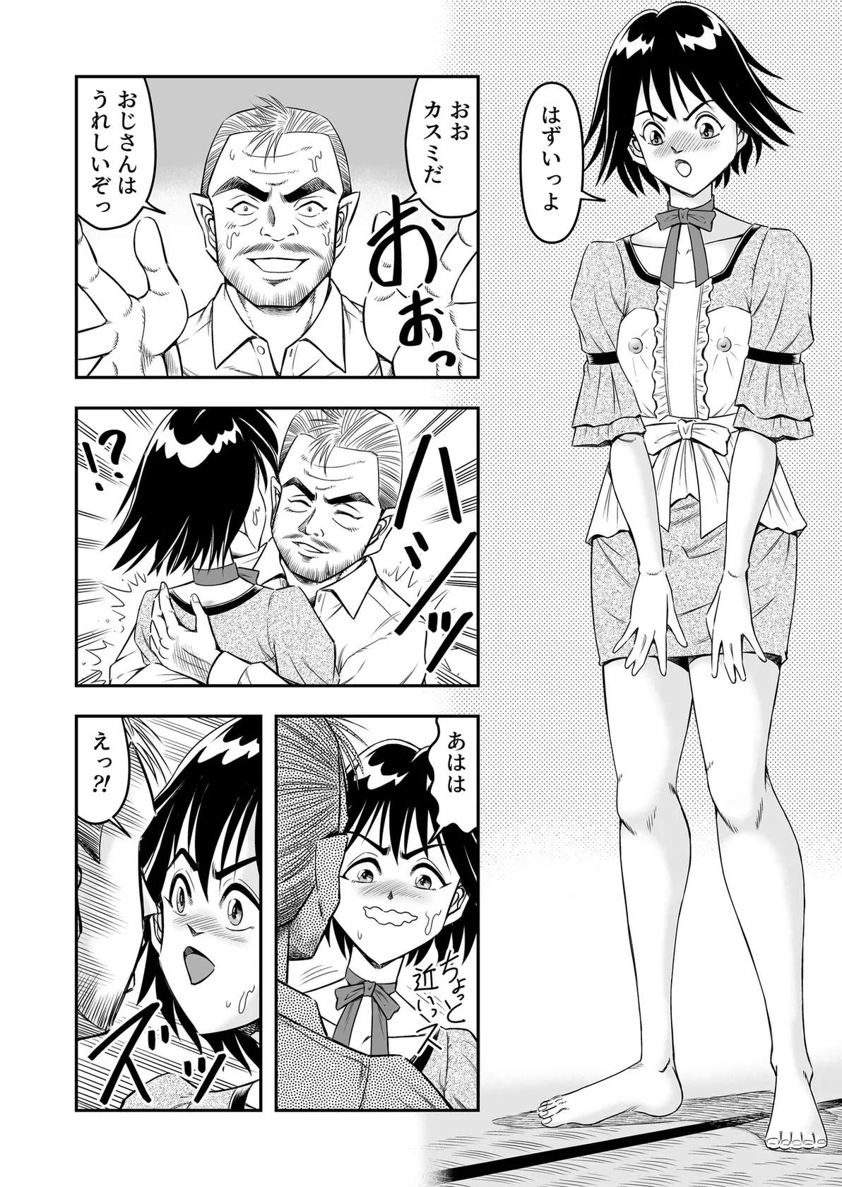 [Haracock no Manga Beya (Haracock)] Hentai Aniki Josou Anaru M ni Ochiru Tenmatsu Dai [Part 1]