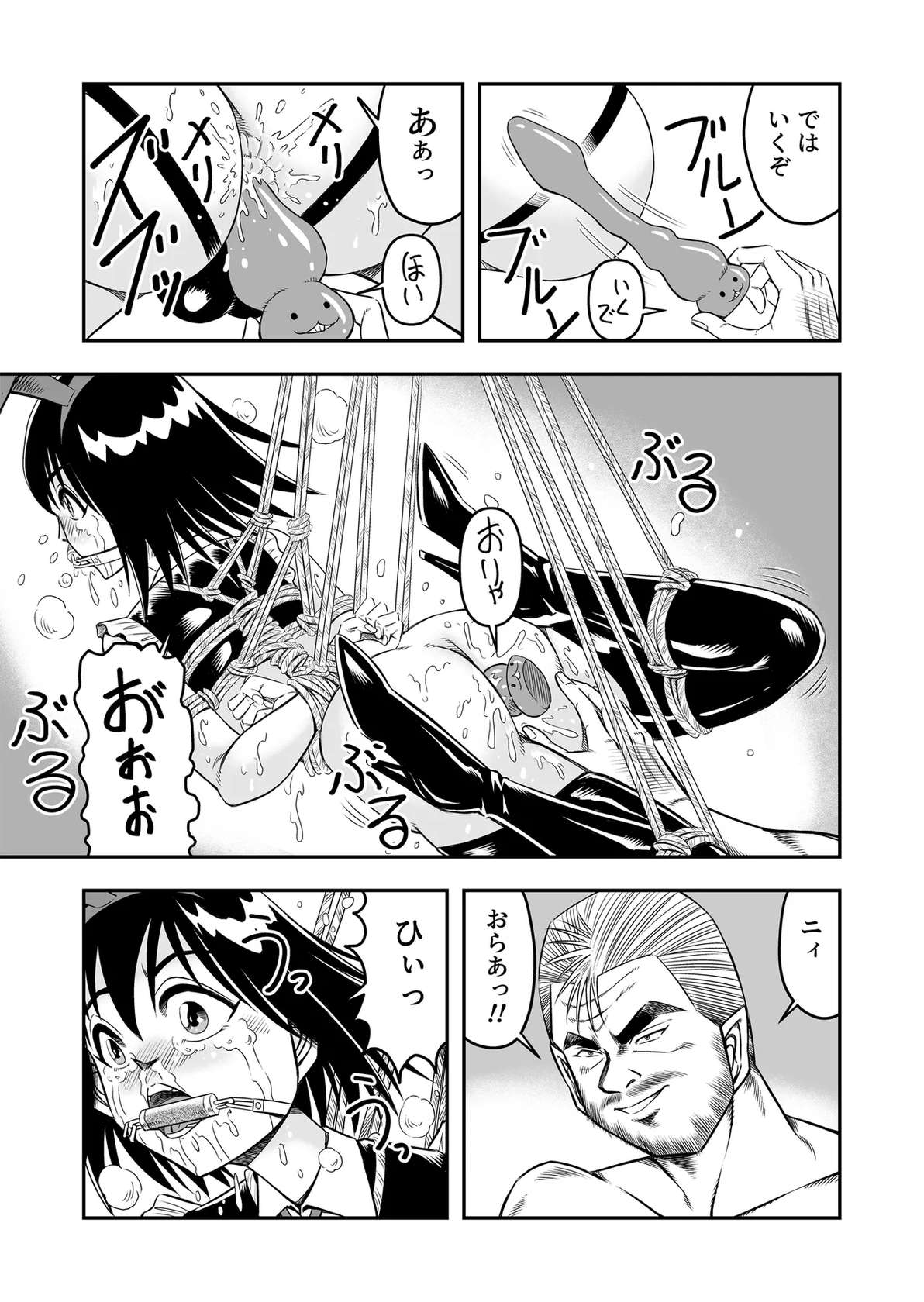 [Haracock no Manga Beya (Haracock)] Hentai Aniki Josou Anaru M ni Ochiru Tenmatsu Dai [Part 2]