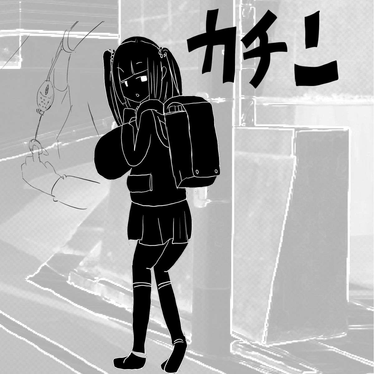 [あ~るぐれい] 生意気●学生をおとなしい少女に変える方法