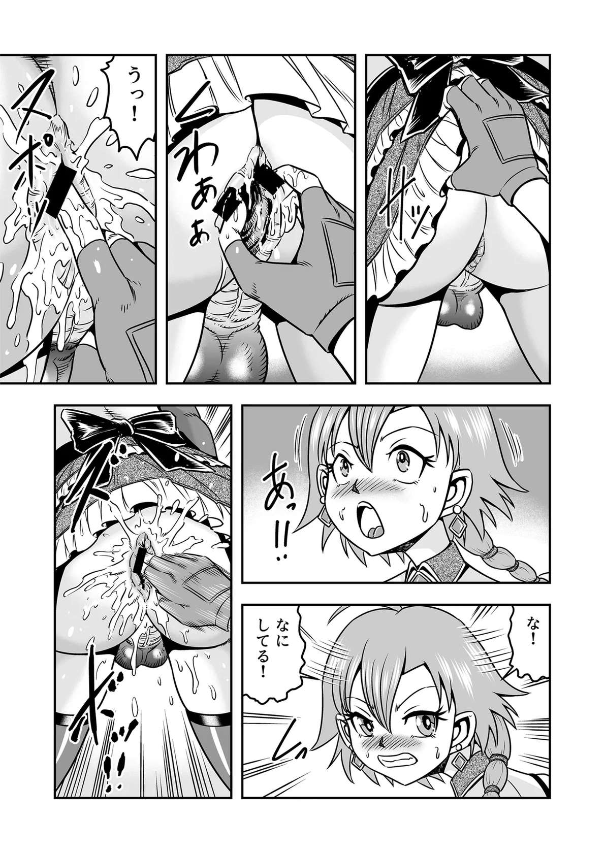 [Haracock no Manga Beya (Haracock)] Josou ・ Nyotaika ・ Shemale [Part 1]