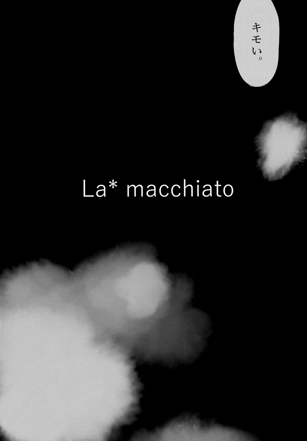 [Chocoparfait (Amai Choco)] La*macchiato