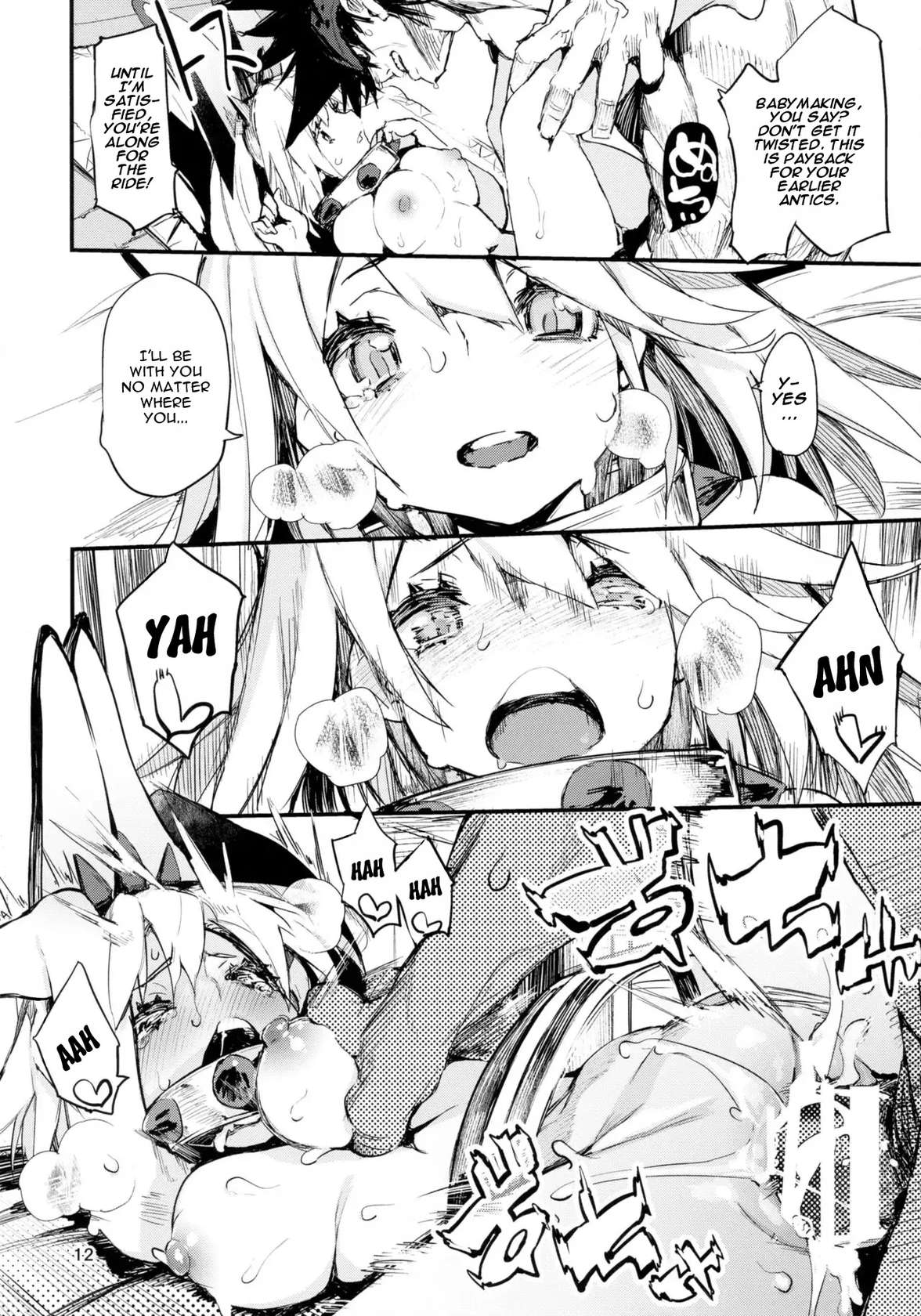 (C90) [Hyoco Road (Hyocorou)] MAXIMUM WEDDING. (Guilty Gear Xrd -Revelator-) [English]