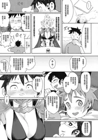 (C92) [Siooninco (BT)] Dullahan-chan wa Mashou no Ko | 無頭騎士醬是魔性之子 (Demi-chan wa Kataritai) [Chinese]