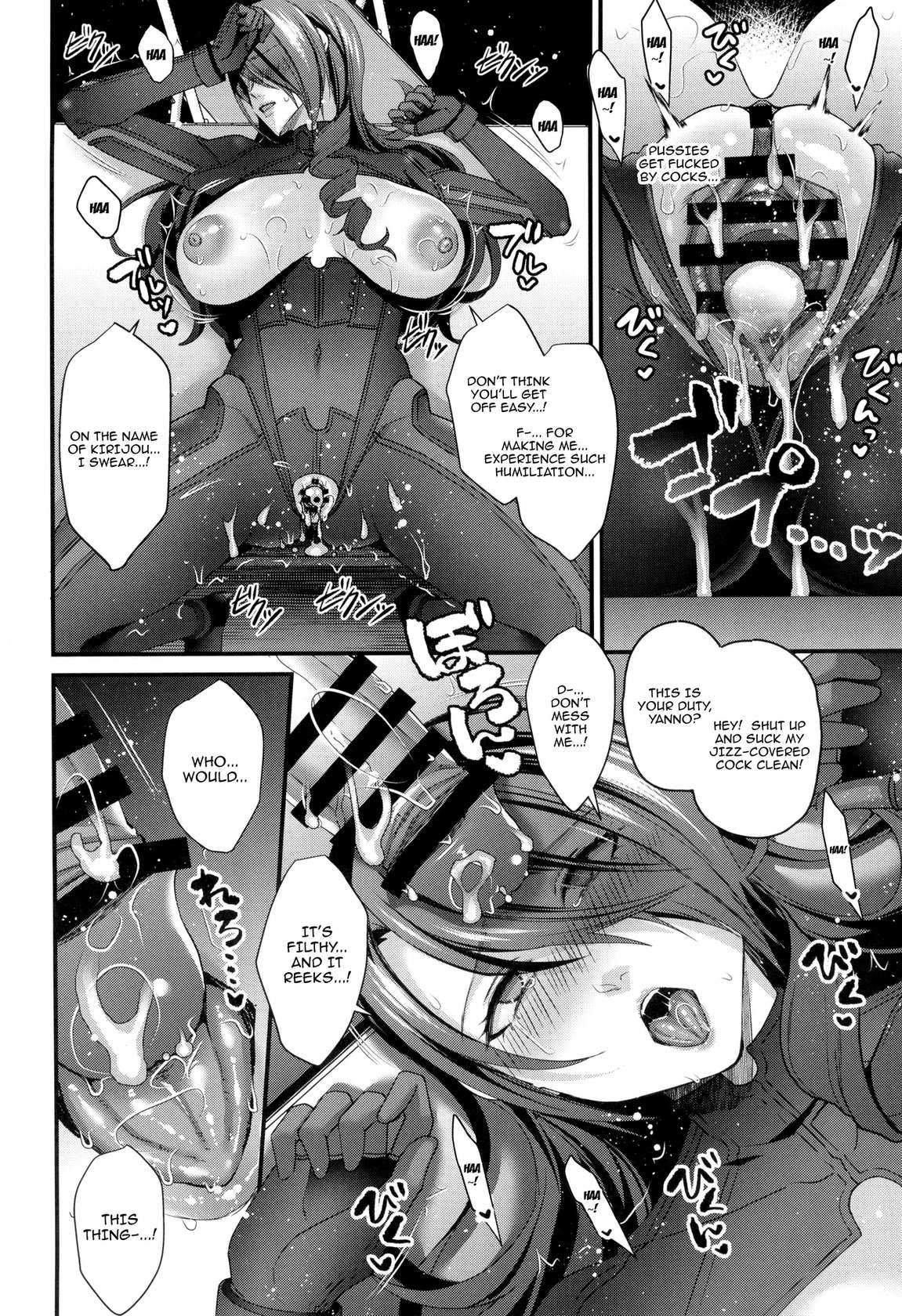 (C105) [Esebateira (Shibuki Oroshi)] Joushiki Kaihen Houshi Ningyou Kirijou-ke Reijou Kanzen Shihai Kiroku / Brainwashed Sex Doll - Record of The Domination Of The Kirijou Family's Lady (Persona 3) [English] {Doujins.com}