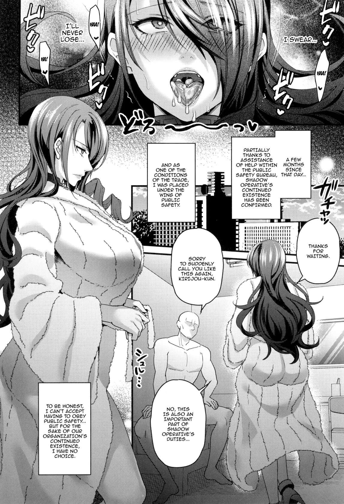 (C105) [Esebateira (Shibuki Oroshi)] Joushiki Kaihen Houshi Ningyou Kirijou-ke Reijou Kanzen Shihai Kiroku / Brainwashed Sex Doll - Record of The Domination Of The Kirijou Family's Lady (Persona 3) [English] {Doujins.com}